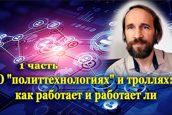 Кракен ссылка прокатис