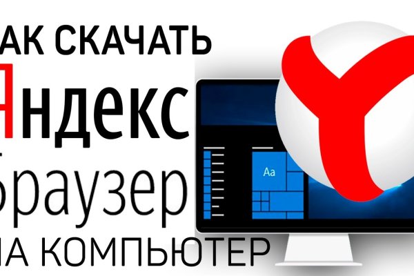 Кракен оригинальная ссылка для тор