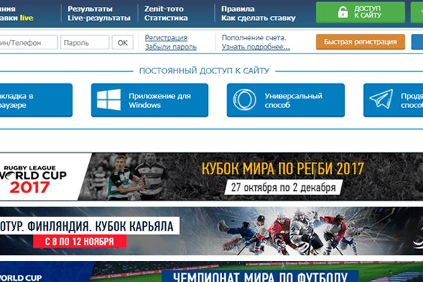 Кракен тор это
