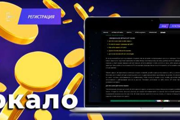 Кракена точка нет