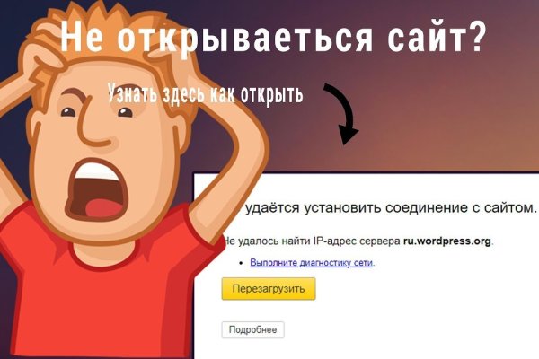 Как зайти на кракен в торе