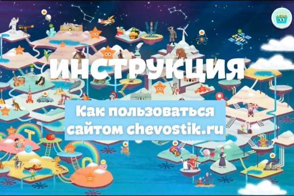 Кракен маркетплейс kr2web in площадка