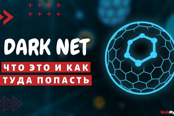 Короткая ссылка на кракен