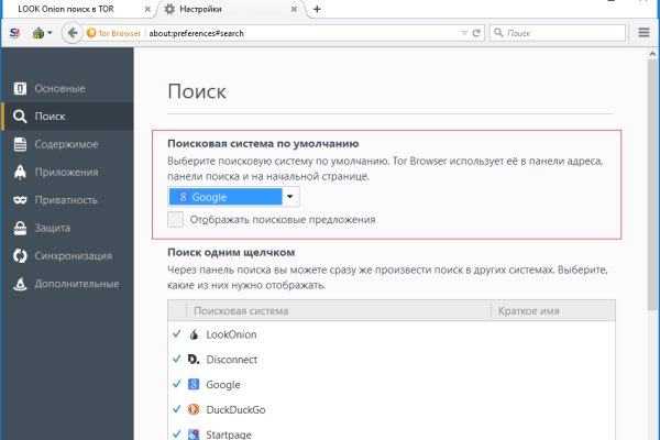 Как зайти на кракен дарк