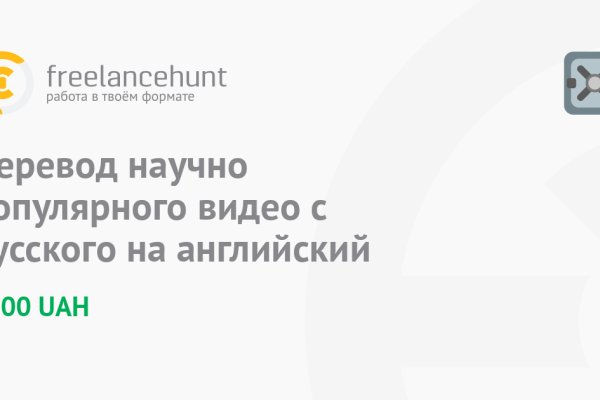 Кракен мага