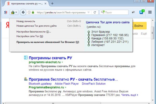 Кракен регистрация