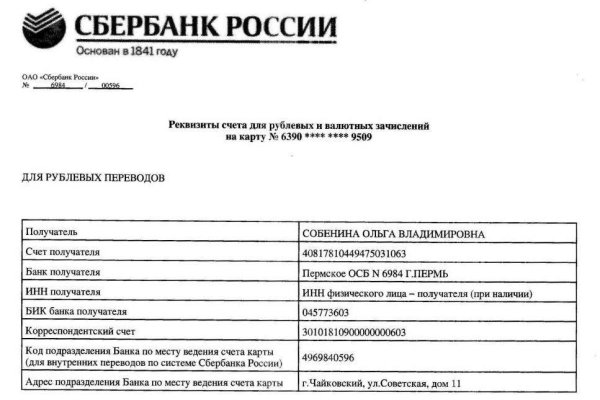 Кракен зеркало на сайт
