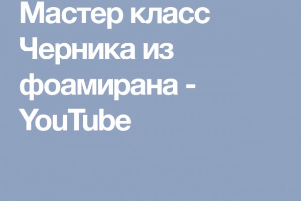 Кракен ссылка что это