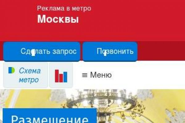 Кракен в обход