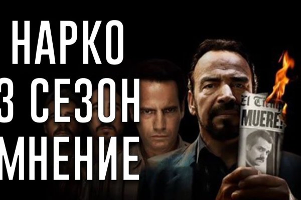 Kraken что это за магазин
