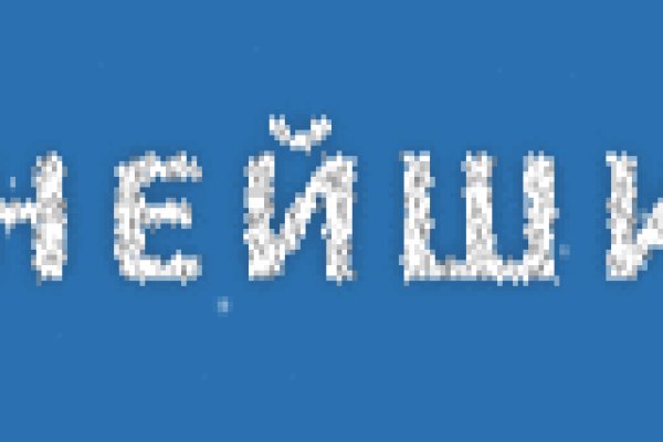 Сайт вместо гидры