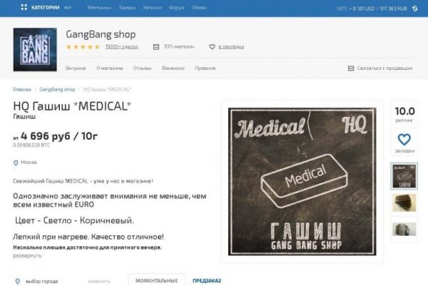 Кракен официальная ссылка зеркало