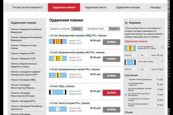 Kraken официальное зеркало kraken dark link