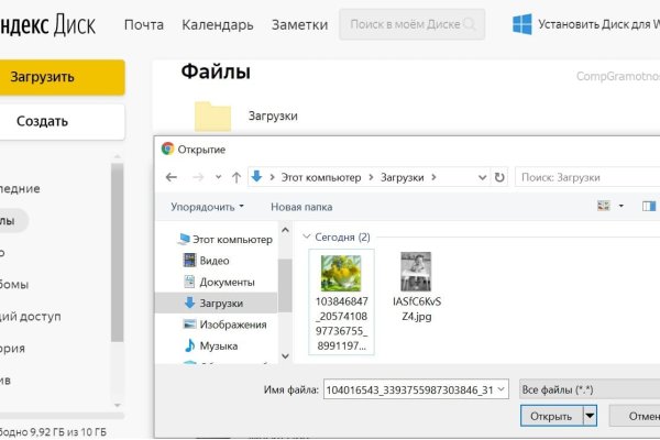 Кракен маркетплейс отзывы