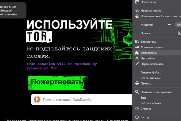 Кракен сайт kr2web