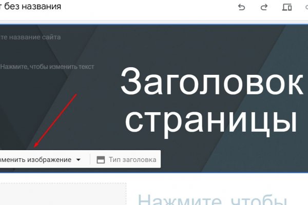 Браузер для кракен