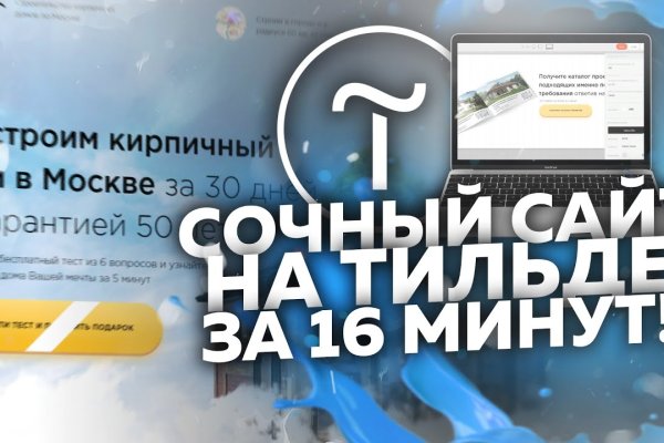 Кракен официальная kr2web in