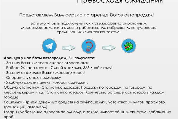 Площадка кракен kraken dark link