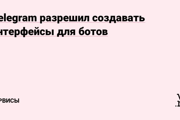 Kraken купить клад