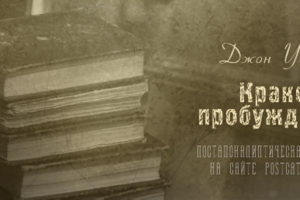 Сайты по продаже наркотиков