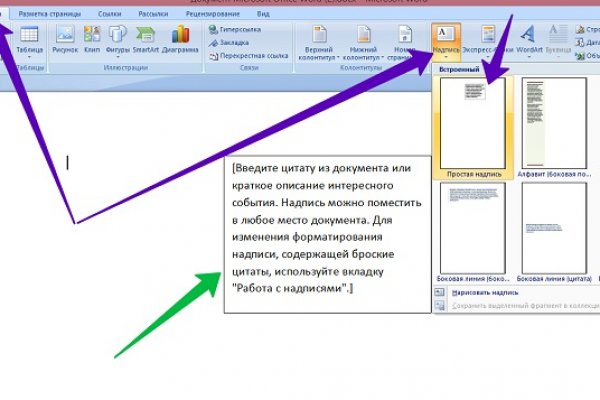 Кракен маркетплейс что там