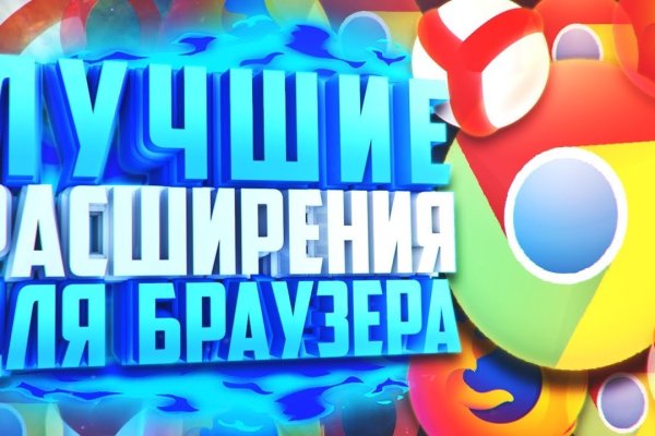 Кракен бошки