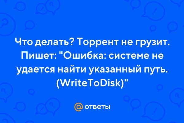Кракен маркет тор