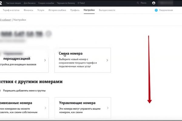 Hydra маркетплейс