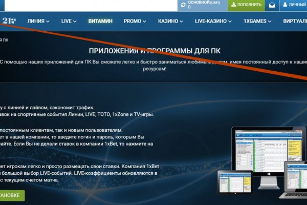 Ссылка на кракен kr2web in