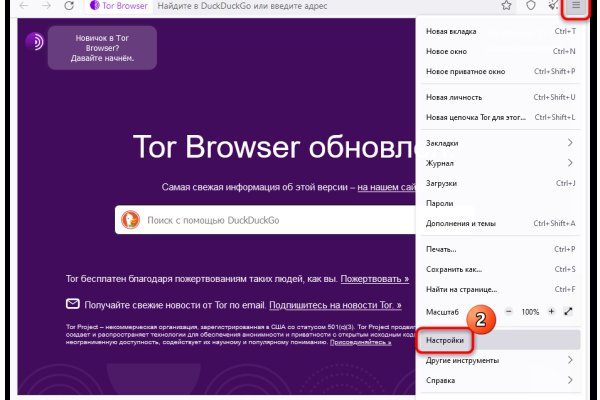 Магазин даркнета