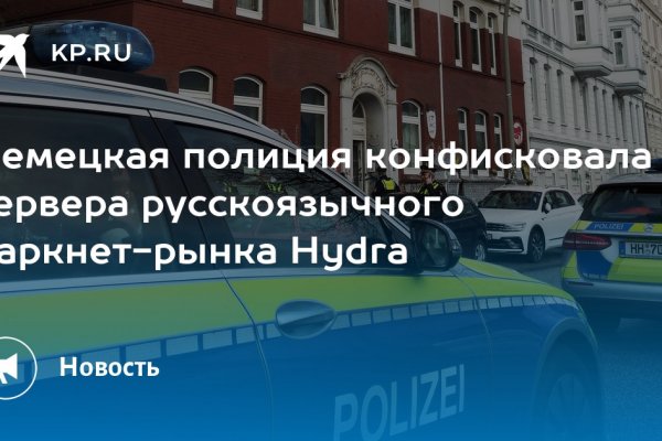 Зайти на кракен тор