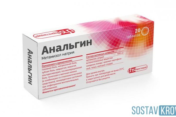 Кракен ссылка новая