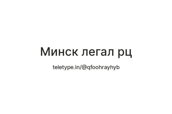 Kraken ссылка для тору
