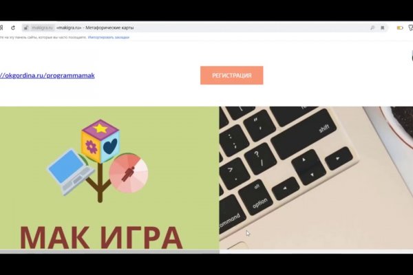 Кракен ссылка зеркало
