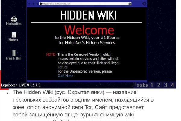 Kraken ссылка зеркало krakentor site