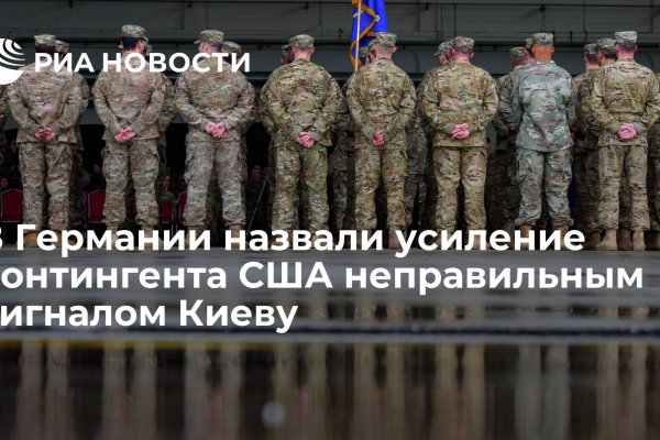 Кракен настоящий сайт