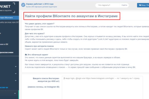 Кракен вход зеркало