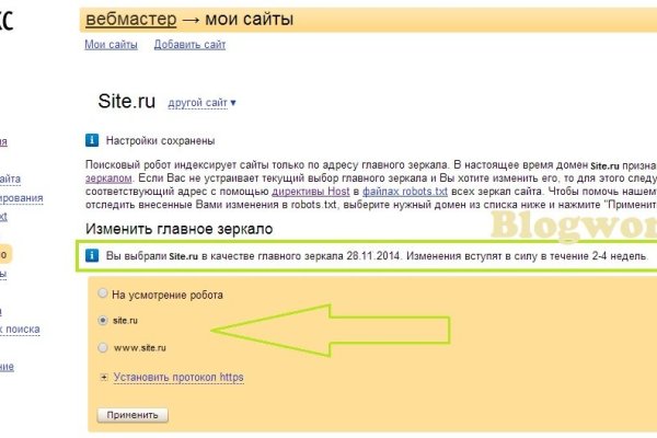 Кракен маркетплейс официальный сайт