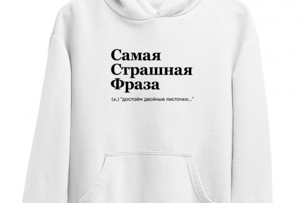 Как найти кракен шоп