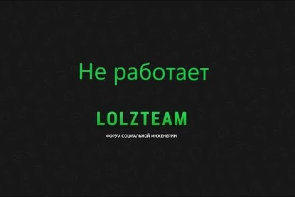 Что с кракеном сайт на сегодня