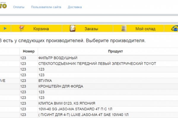 Кракен маркетплейс ассортимент
