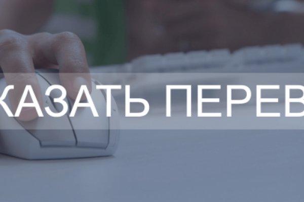 Кракен зон