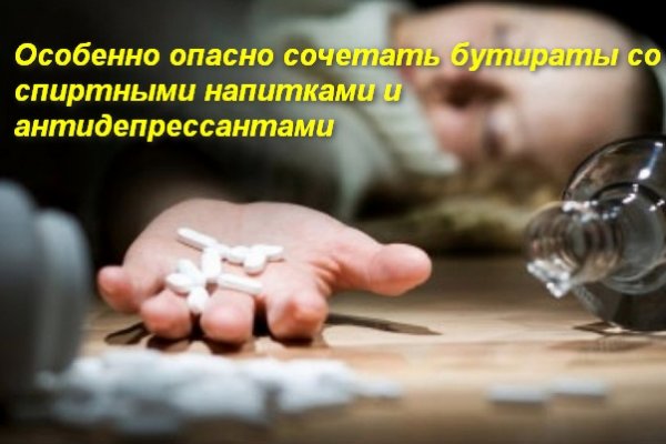 Рабочая ссылка на кракен в торе