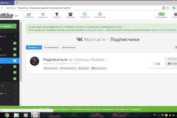 Ссылка на кракен оригинал