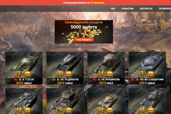 Кракен сайт kr2web in