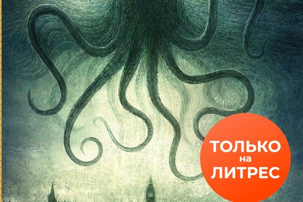 Кракен даркнет store kraken dark link