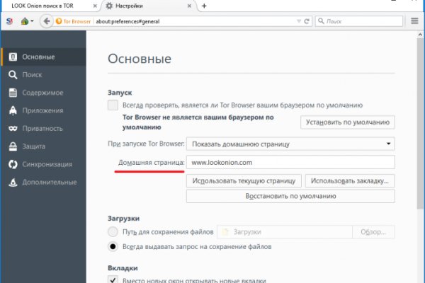 Кракен kr2web in сайт официальный