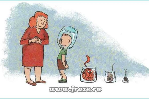 Аналог гидры