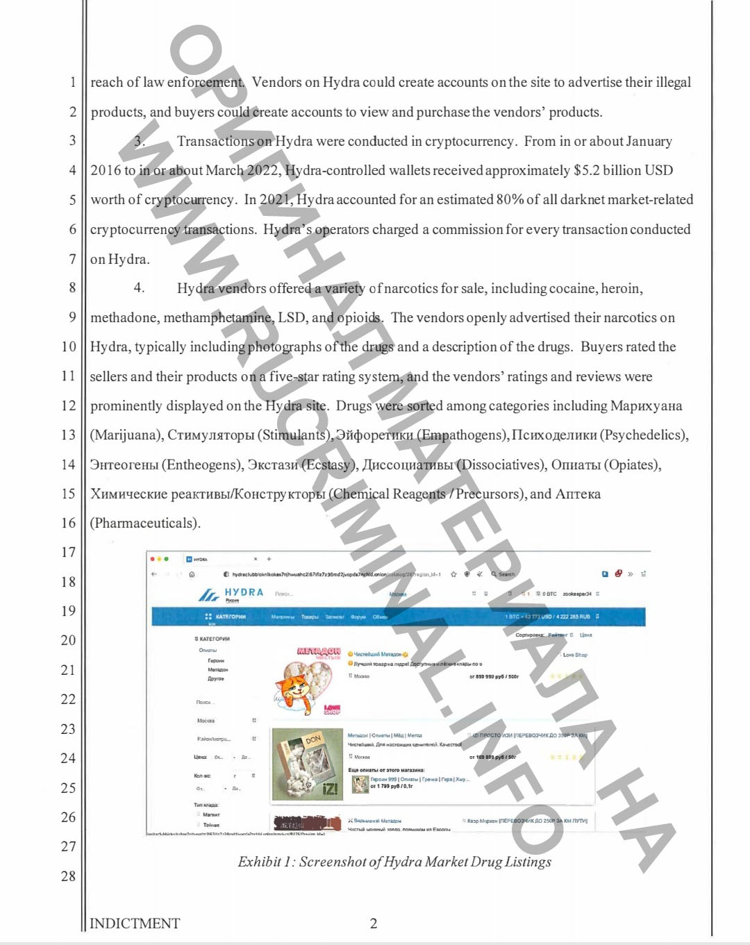 Правильная ссылка онион кракен